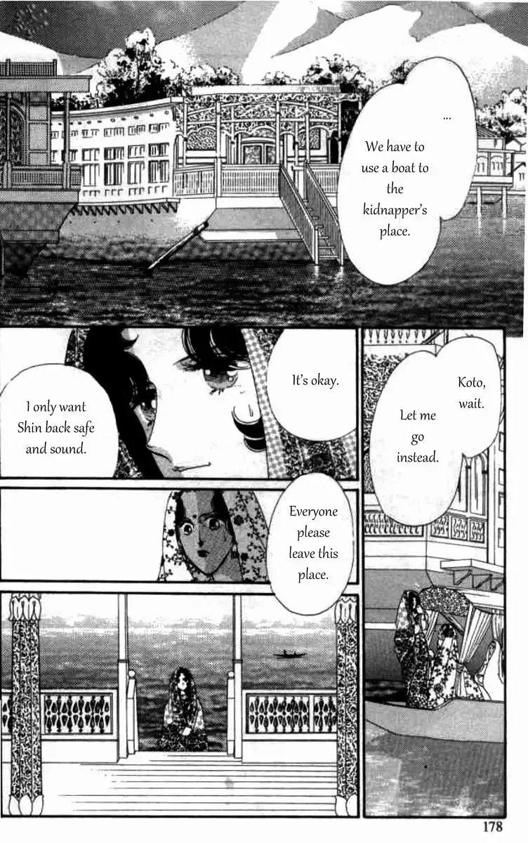 Magnolia Waltz Chapter 8 30